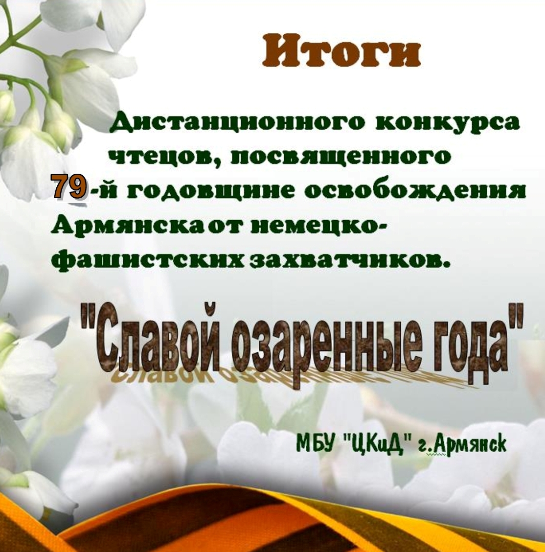 1 Документ Microsoft Office Word