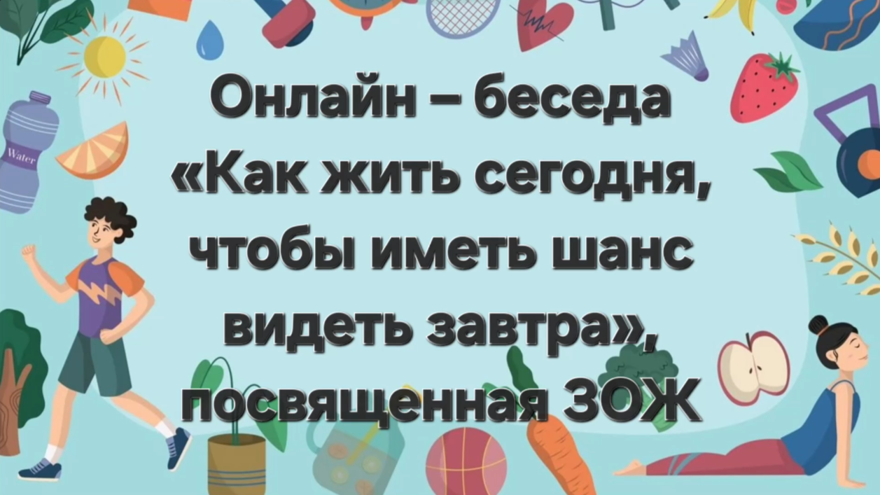 2026 08 13 14 12 10