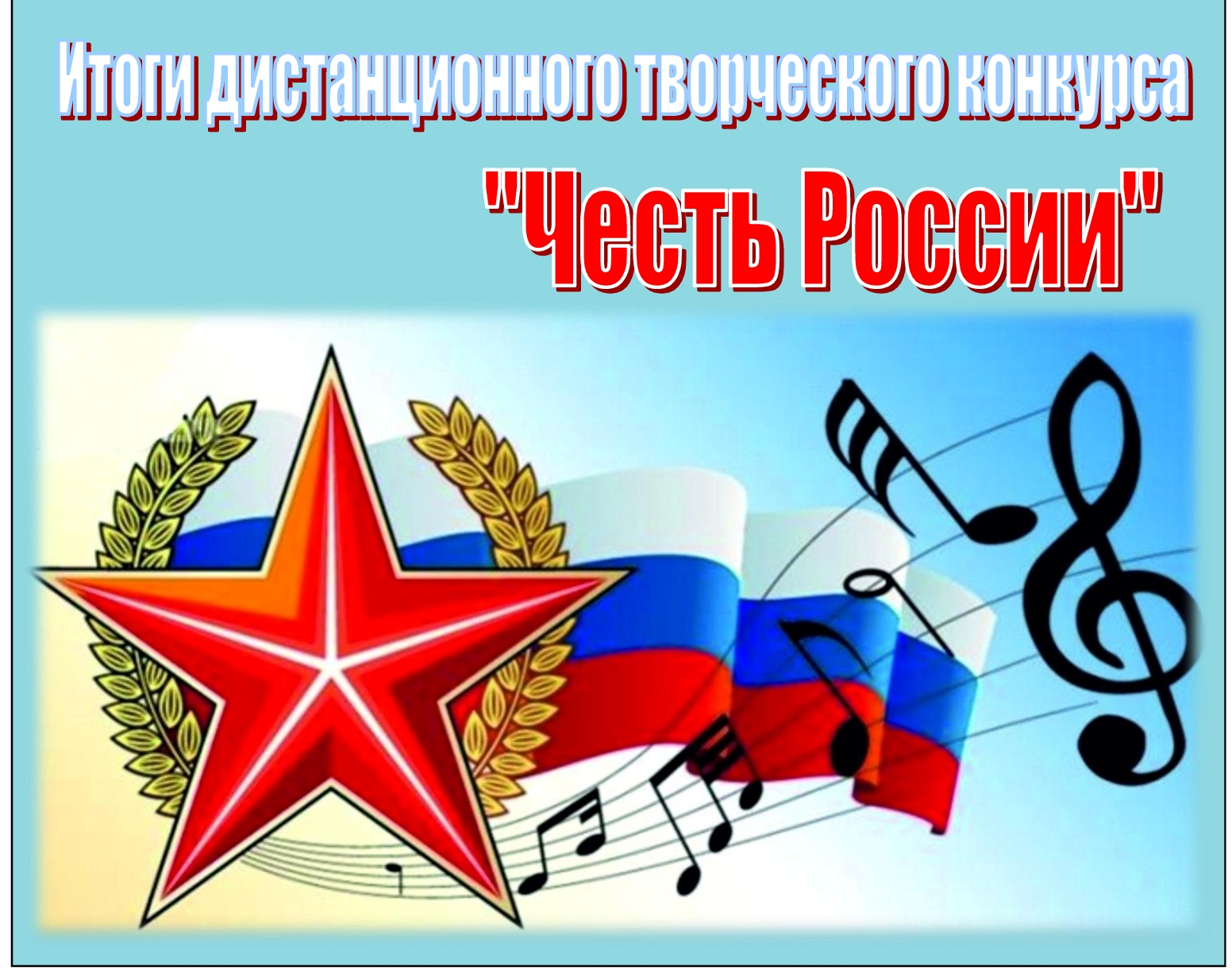 33678картинка