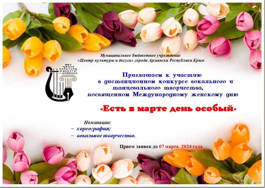88765заставка 2024