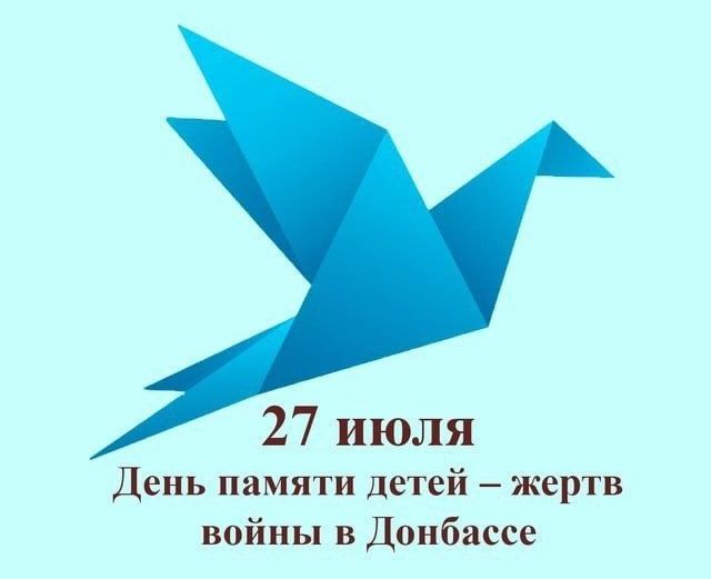 Изображение WhatsApp 2023 07 20 в 13.57.35