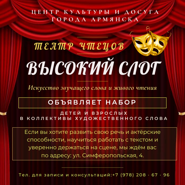 Объявление Смагин