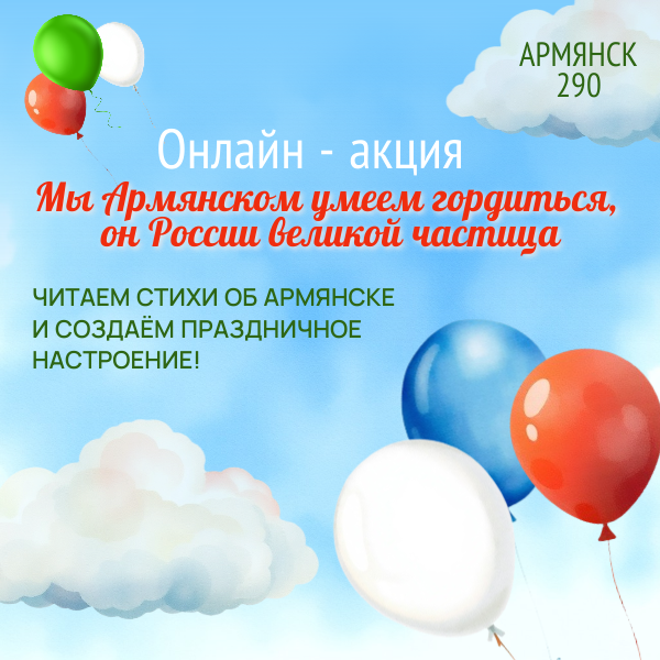 с 4 по 14 сентября